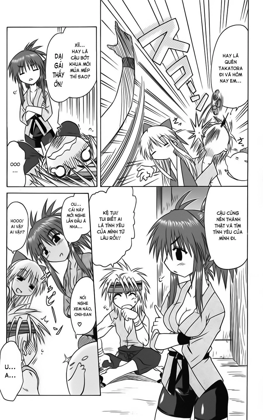 Nagasarete Airantou Chapter 77 - 24