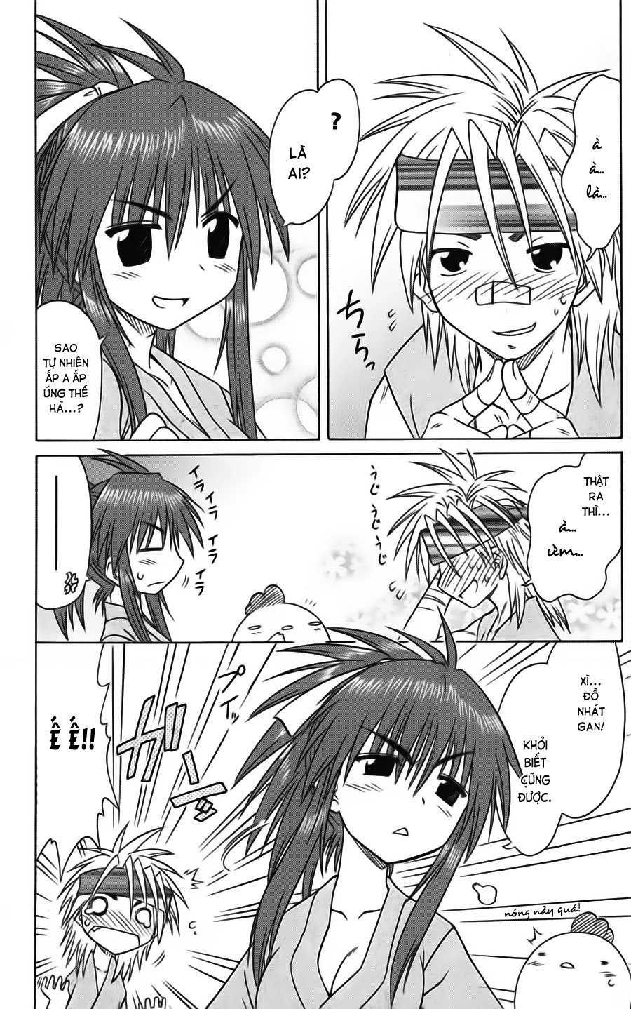 Nagasarete Airantou Chapter 77 - 25