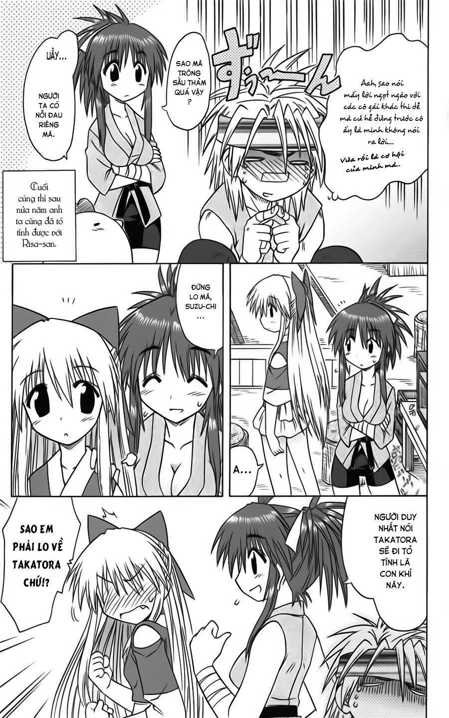 Nagasarete Airantou Chapter 77 - 26