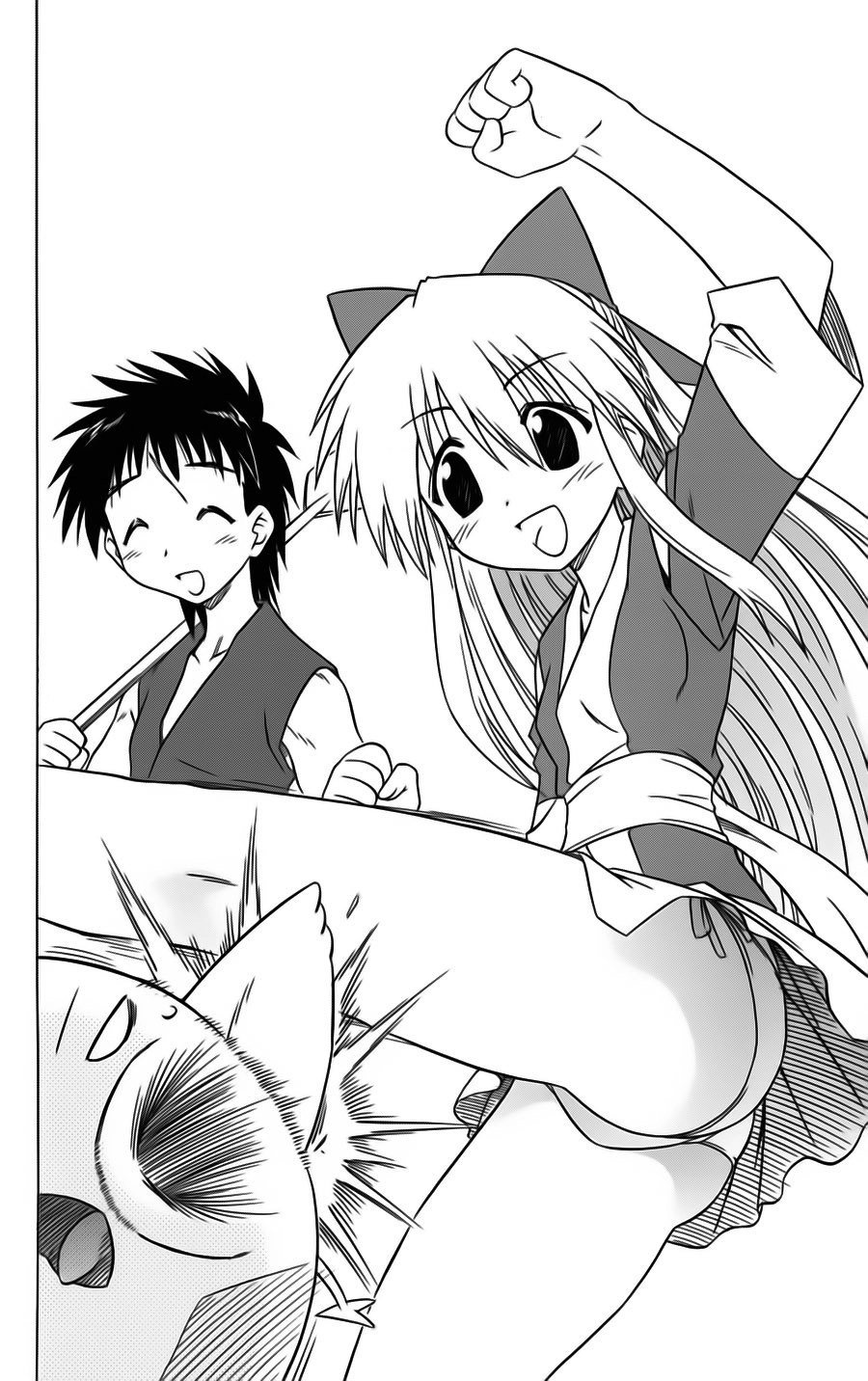 Nagasarete Airantou Chapter 78 - 8