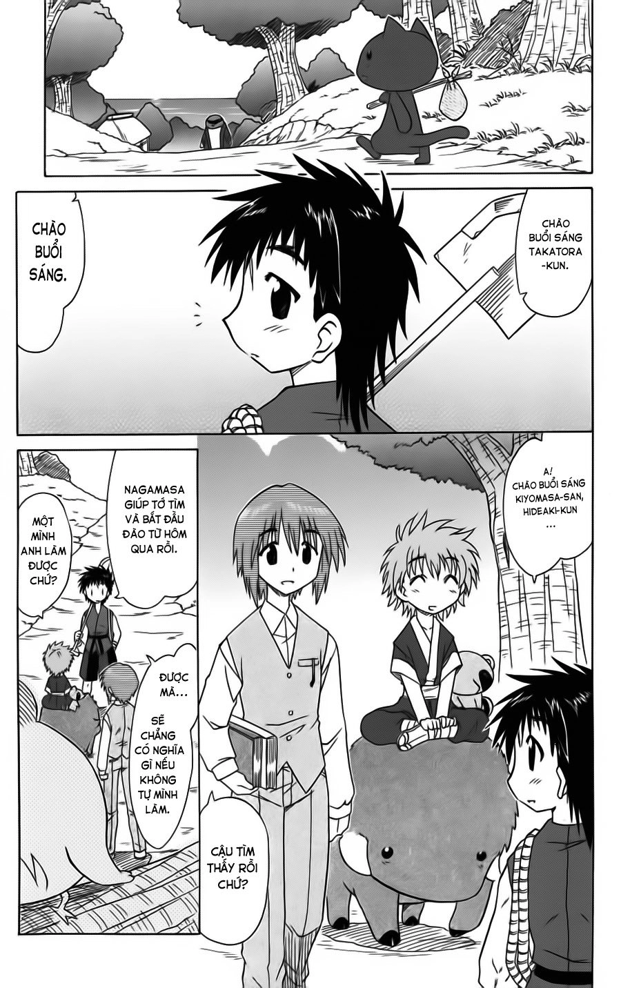 Nagasarete Airantou Chapter 78 - 11