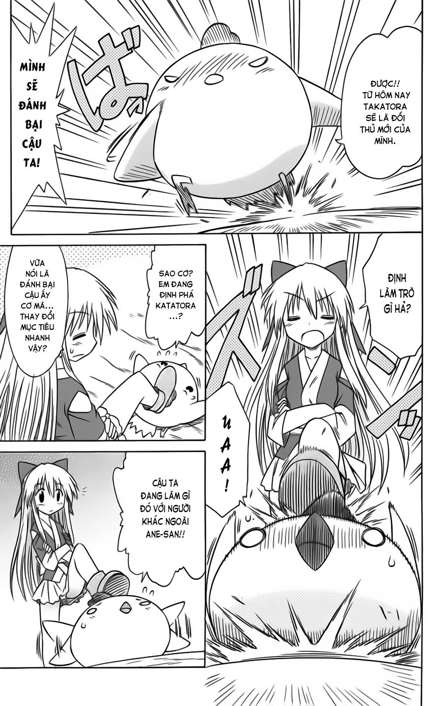 Nagasarete Airantou Chapter 78 - 17