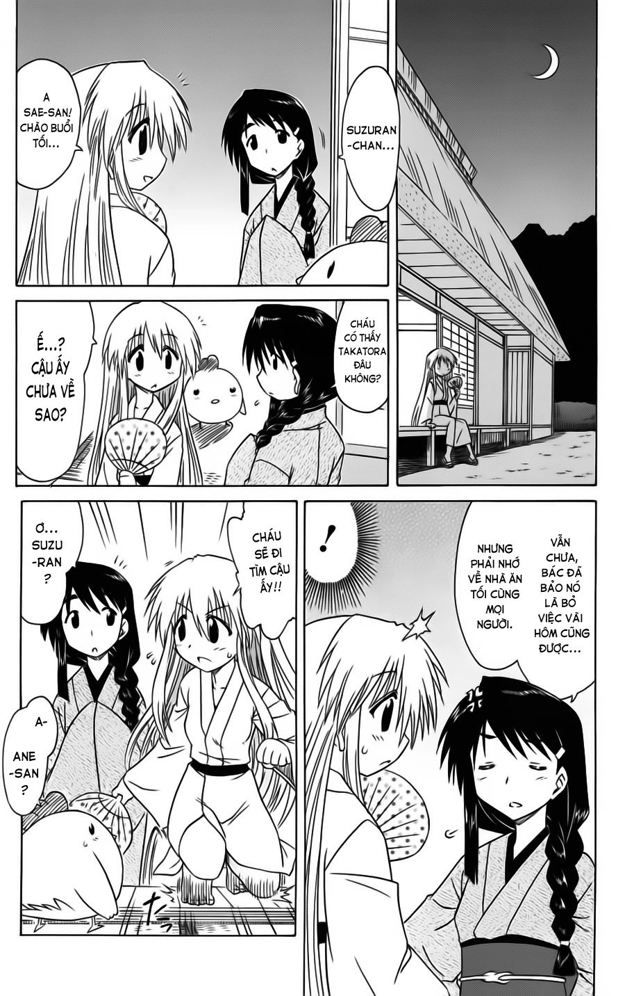 Nagasarete Airantou Chapter 78 - 21