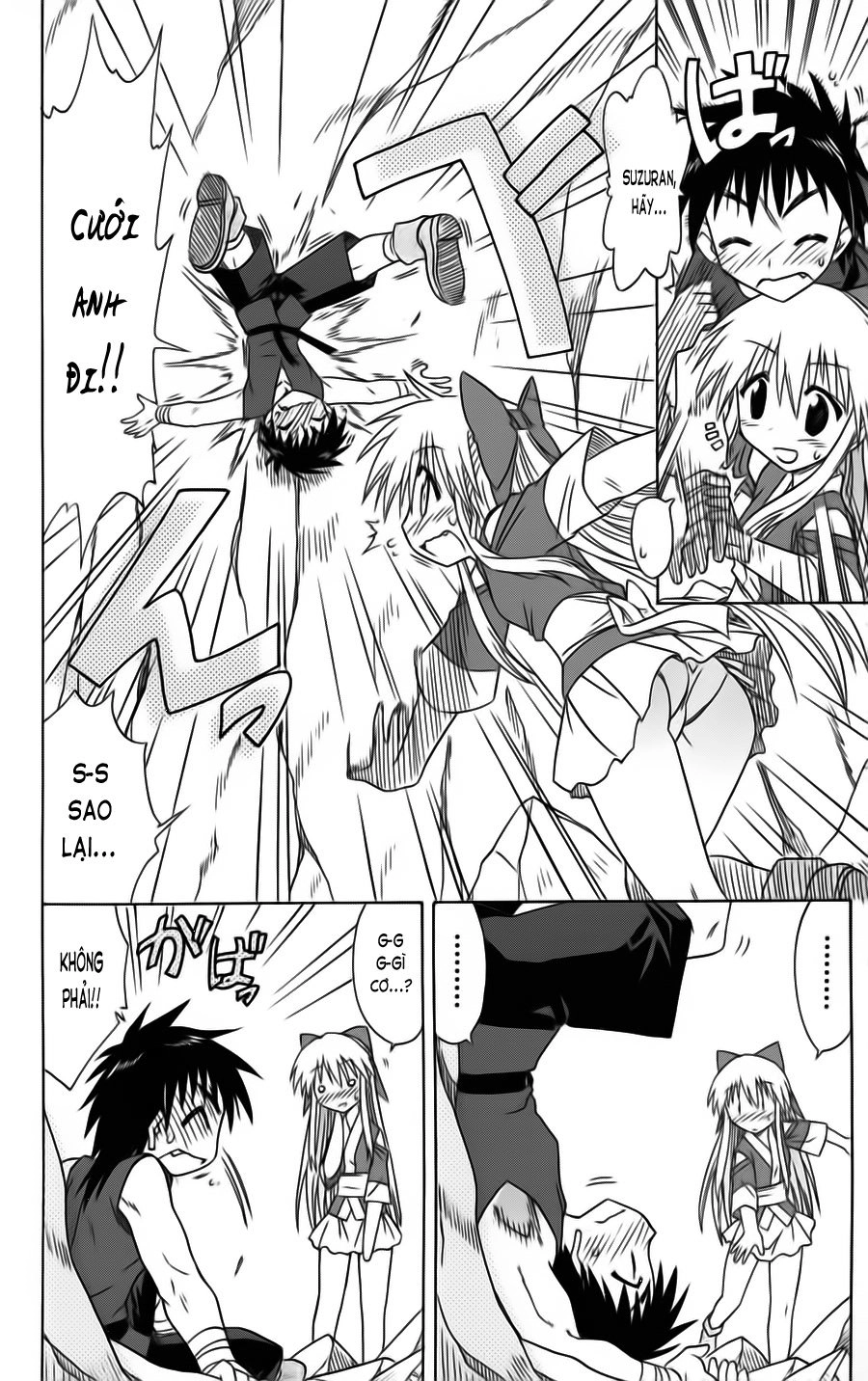 Nagasarete Airantou Chapter 78 - 32