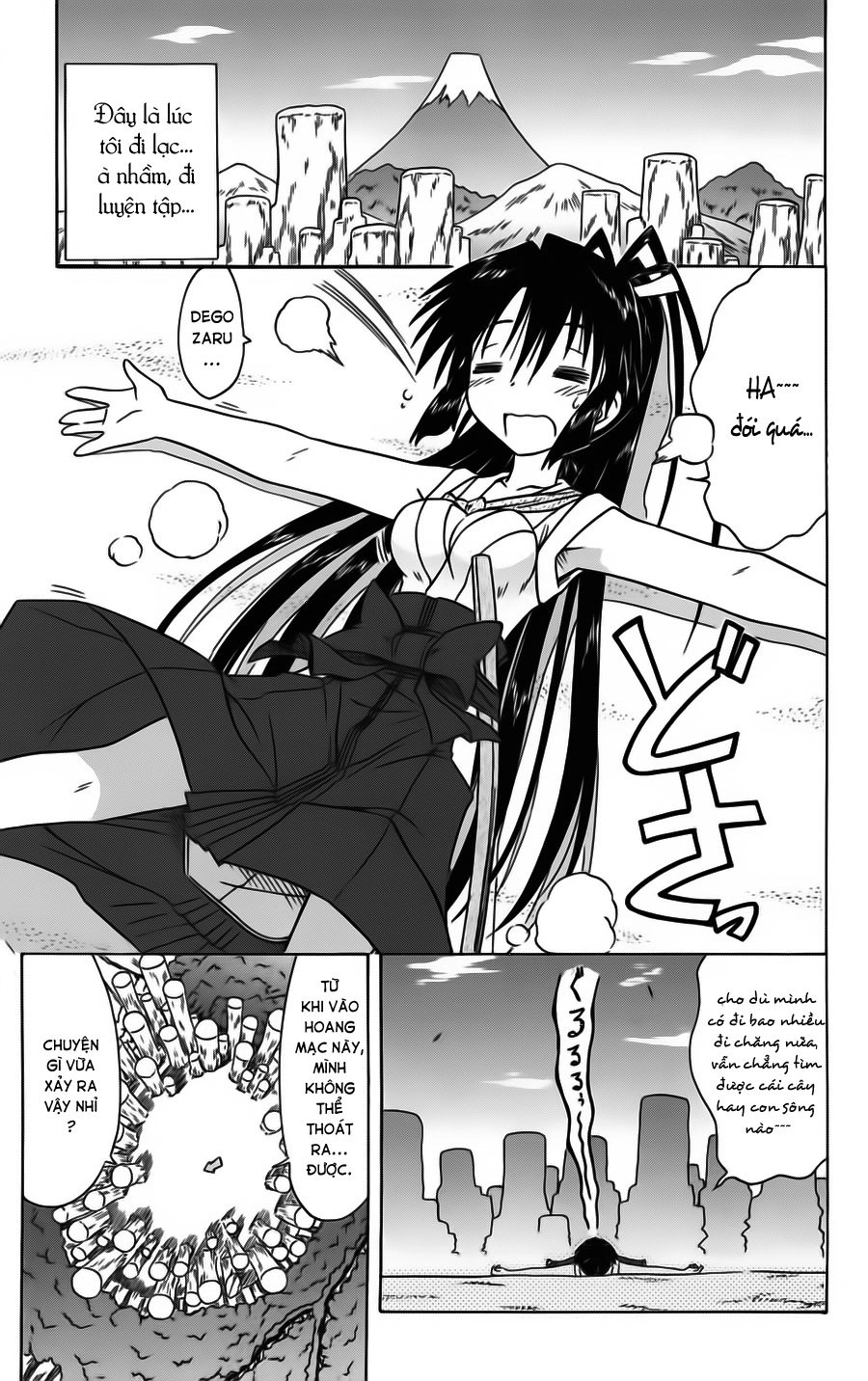 Nagasarete Airantou Chapter 79 - 1