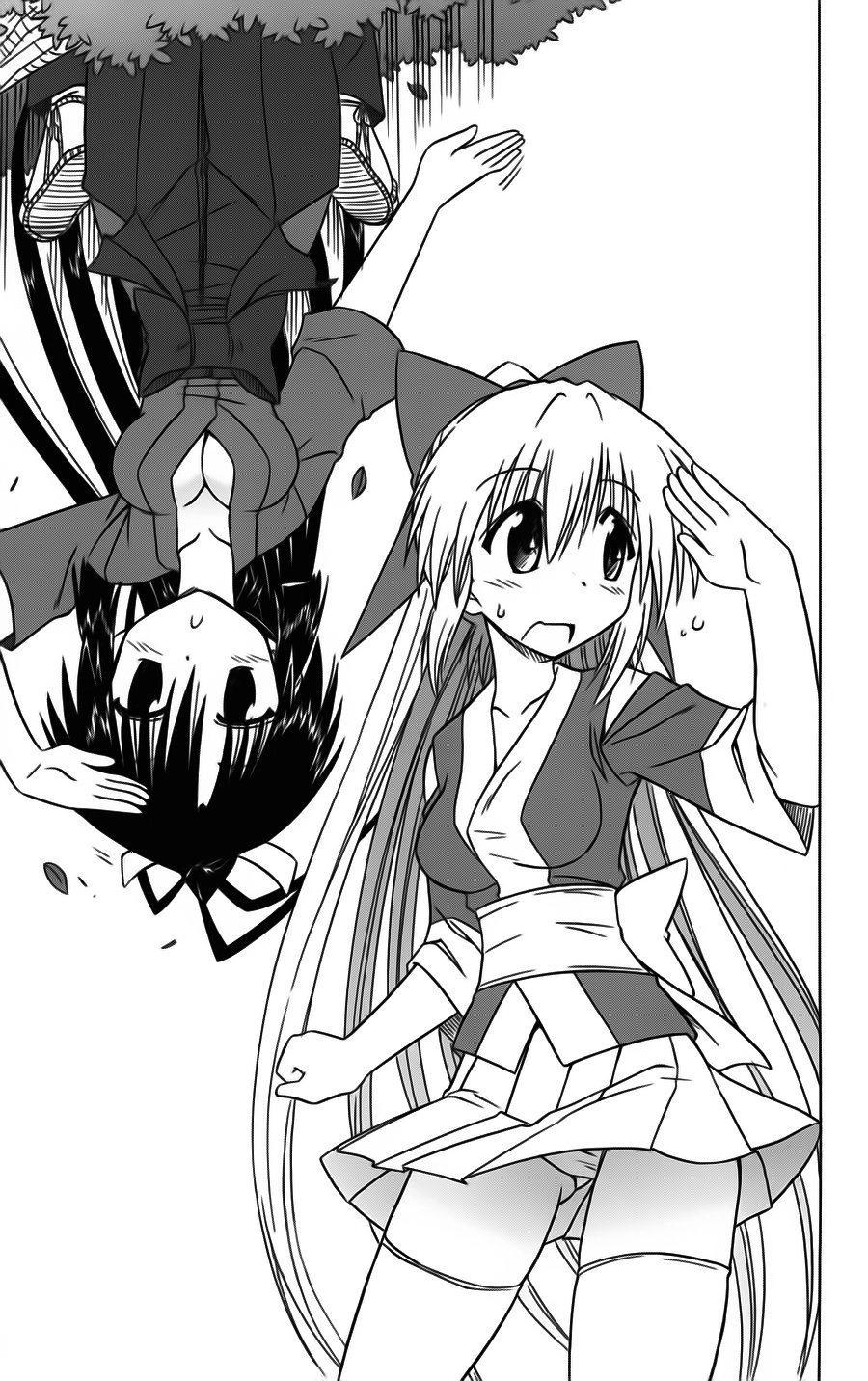 Nagasarete Airantou Chapter 79 - 3