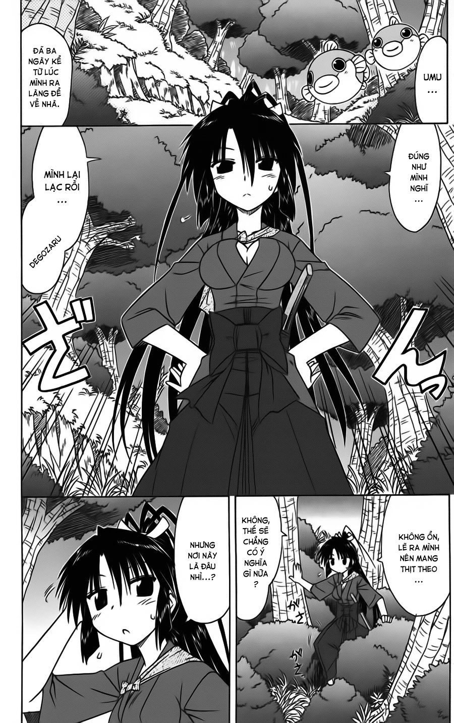 Nagasarete Airantou Chapter 79 - 4