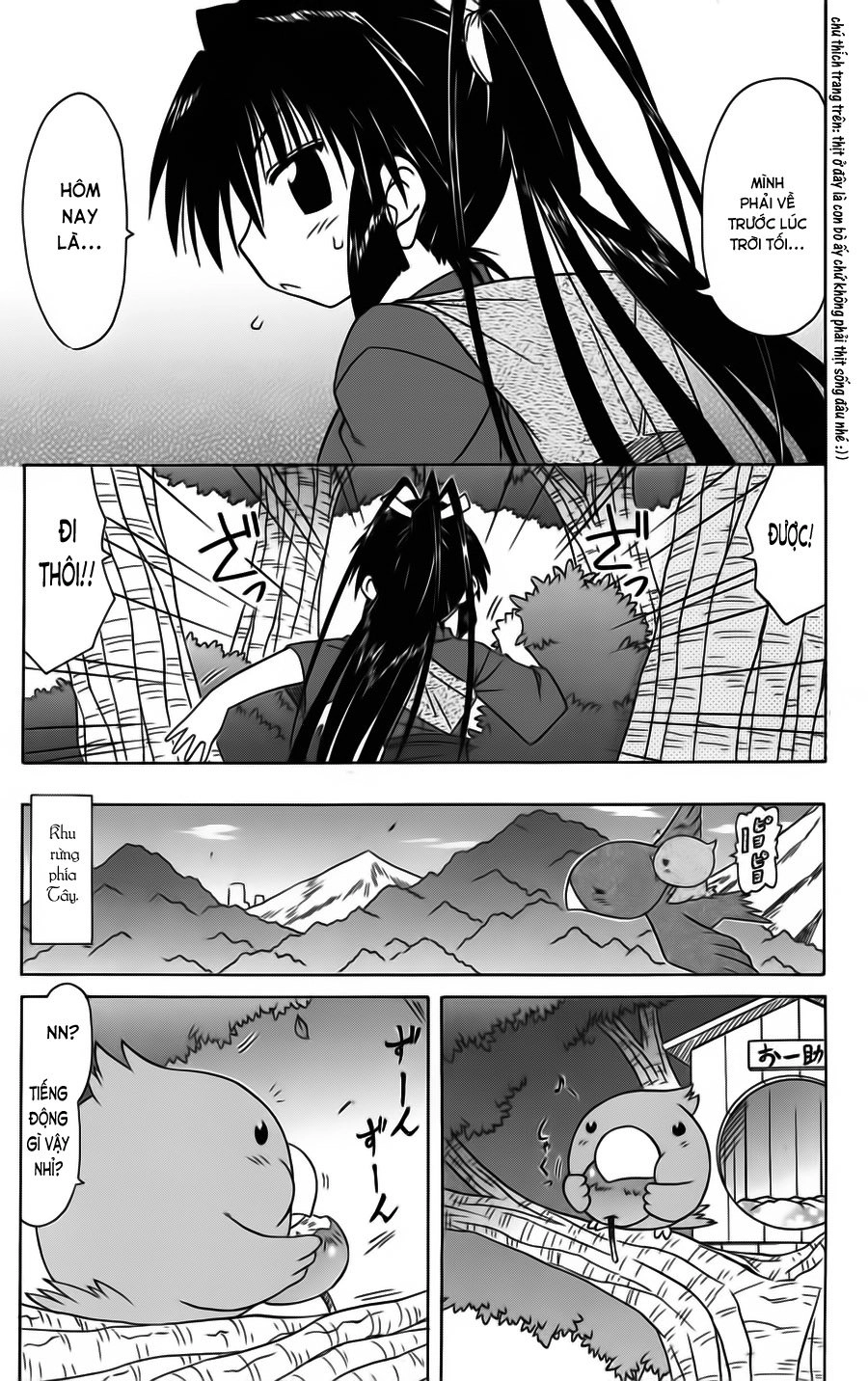 Nagasarete Airantou Chapter 79 - 5