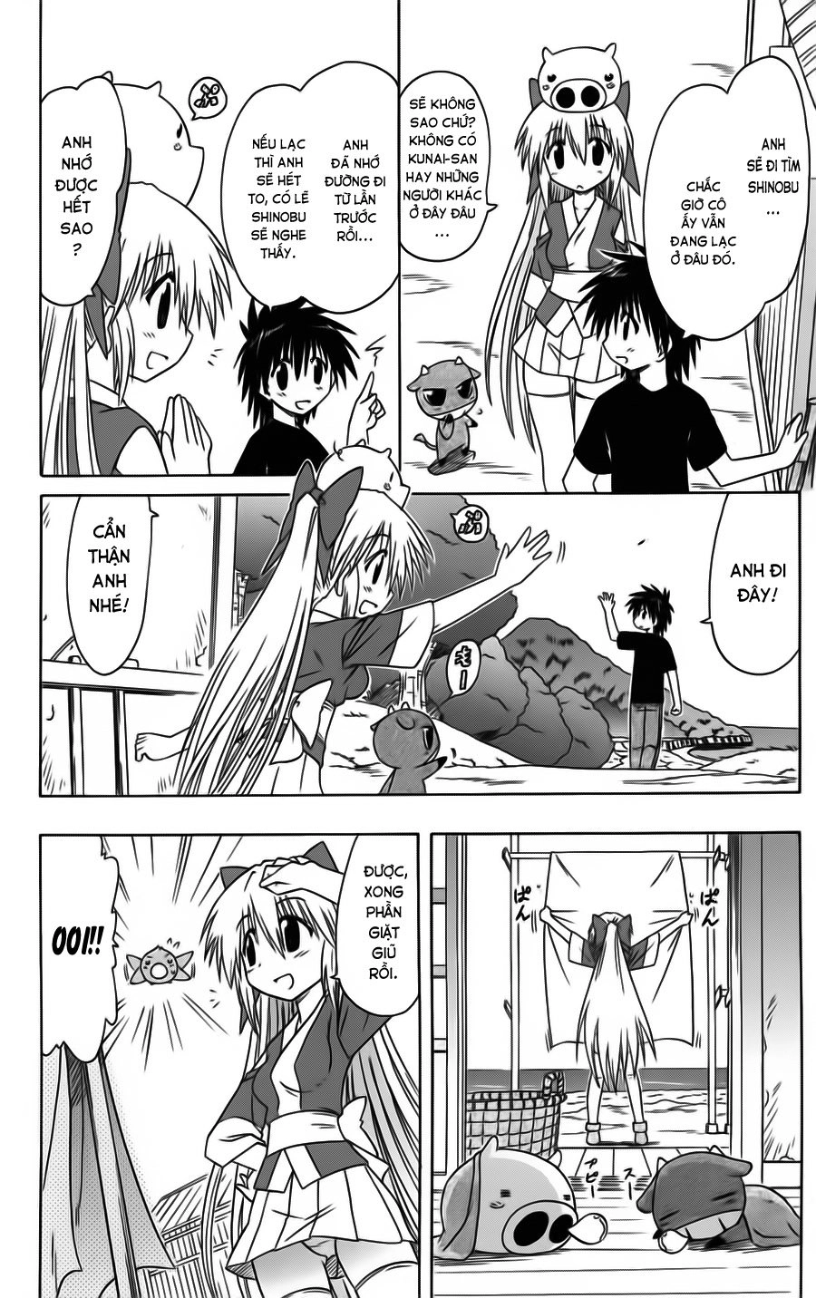 Nagasarete Airantou Chapter 79 - 10