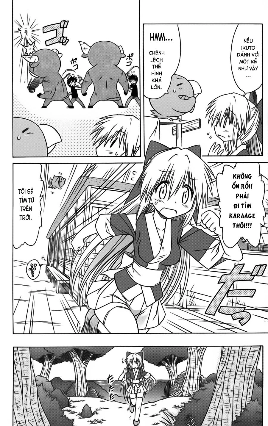 Nagasarete Airantou Chapter 79 - 12