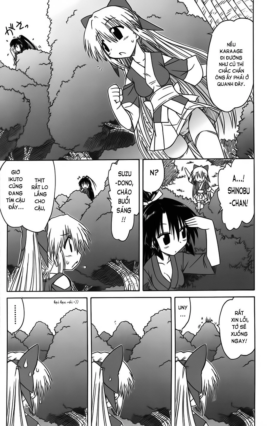 Nagasarete Airantou Chapter 79 - 13