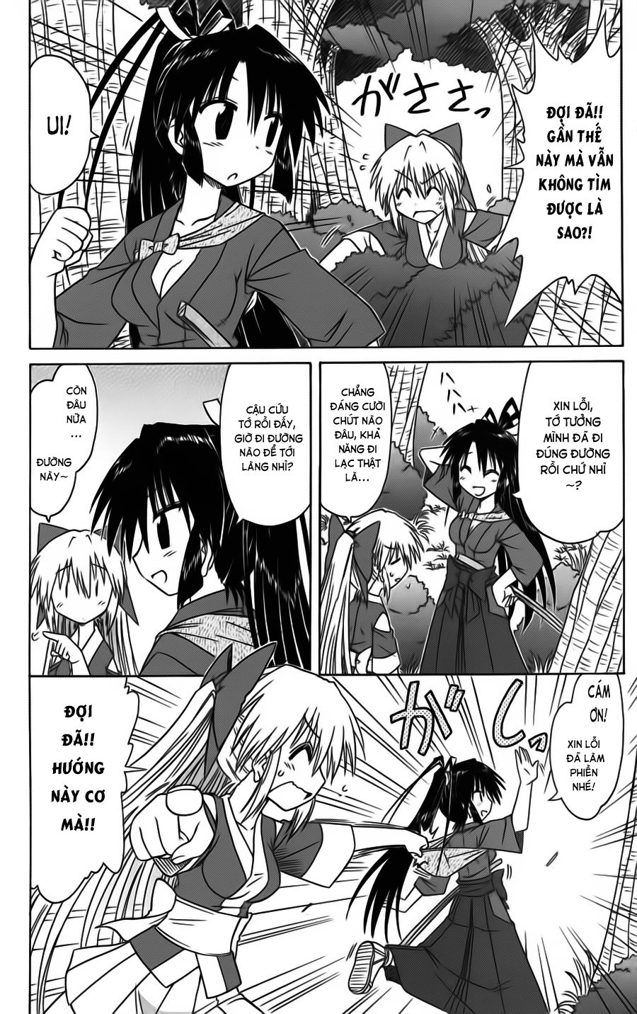 Nagasarete Airantou Chapter 79 - 14