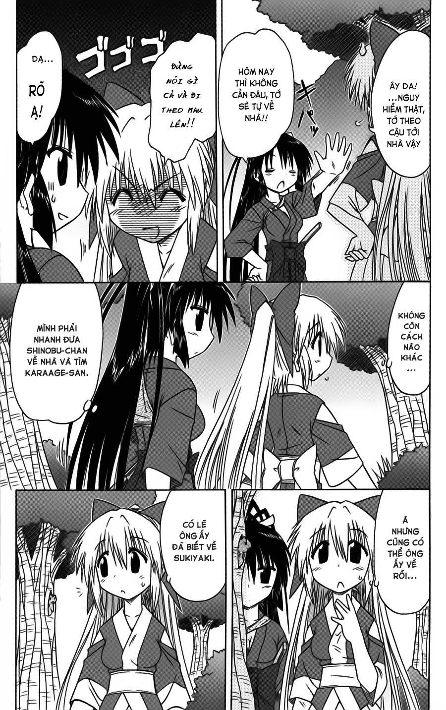 Nagasarete Airantou Chapter 79 - 15