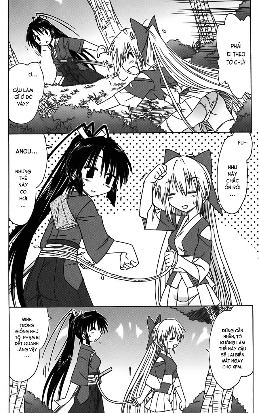 Nagasarete Airantou Chapter 79 - 16