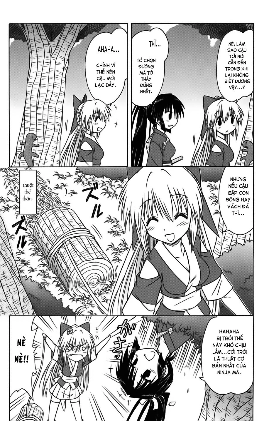 Nagasarete Airantou Chapter 79 - 17