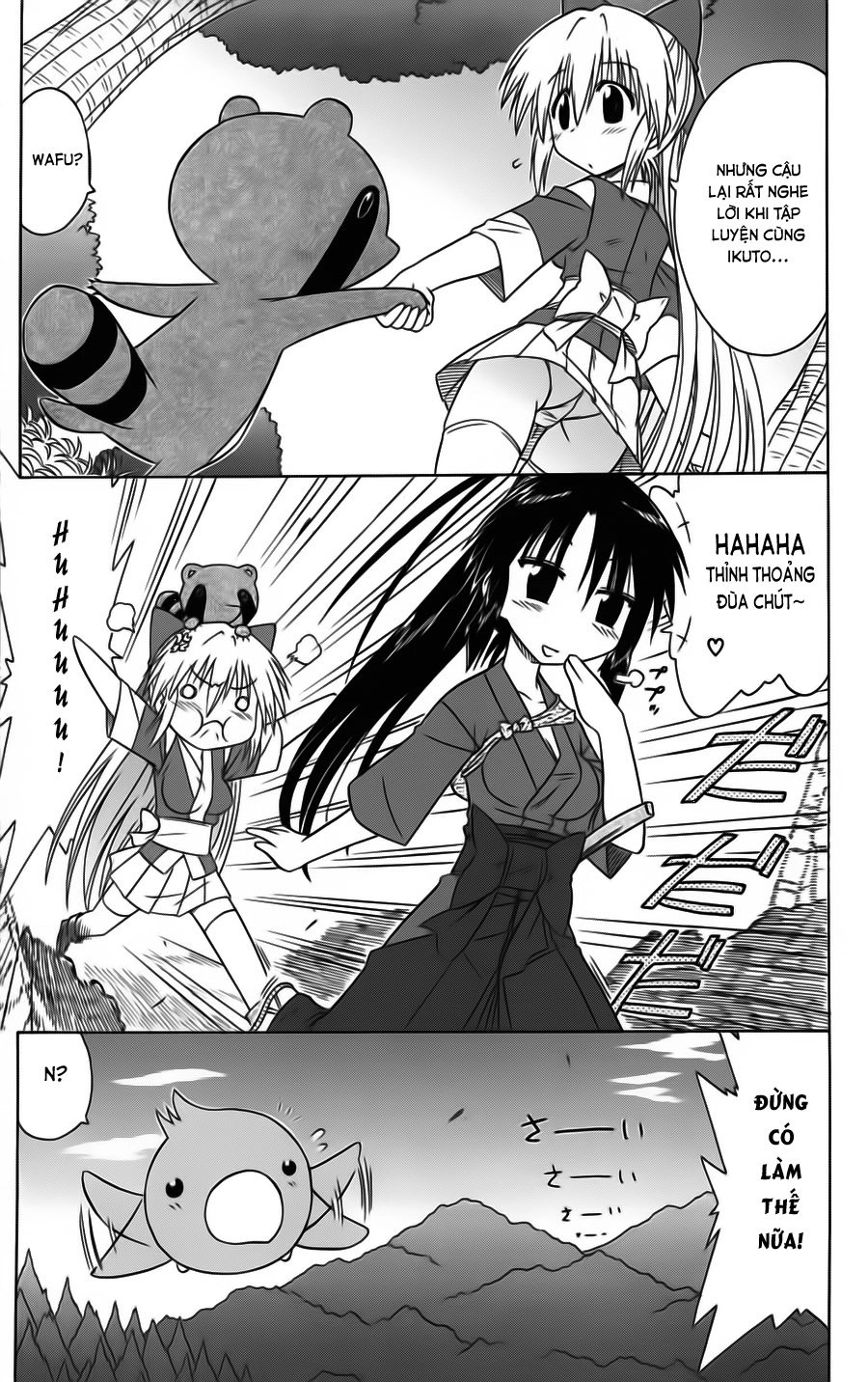 Nagasarete Airantou Chapter 79 - 19