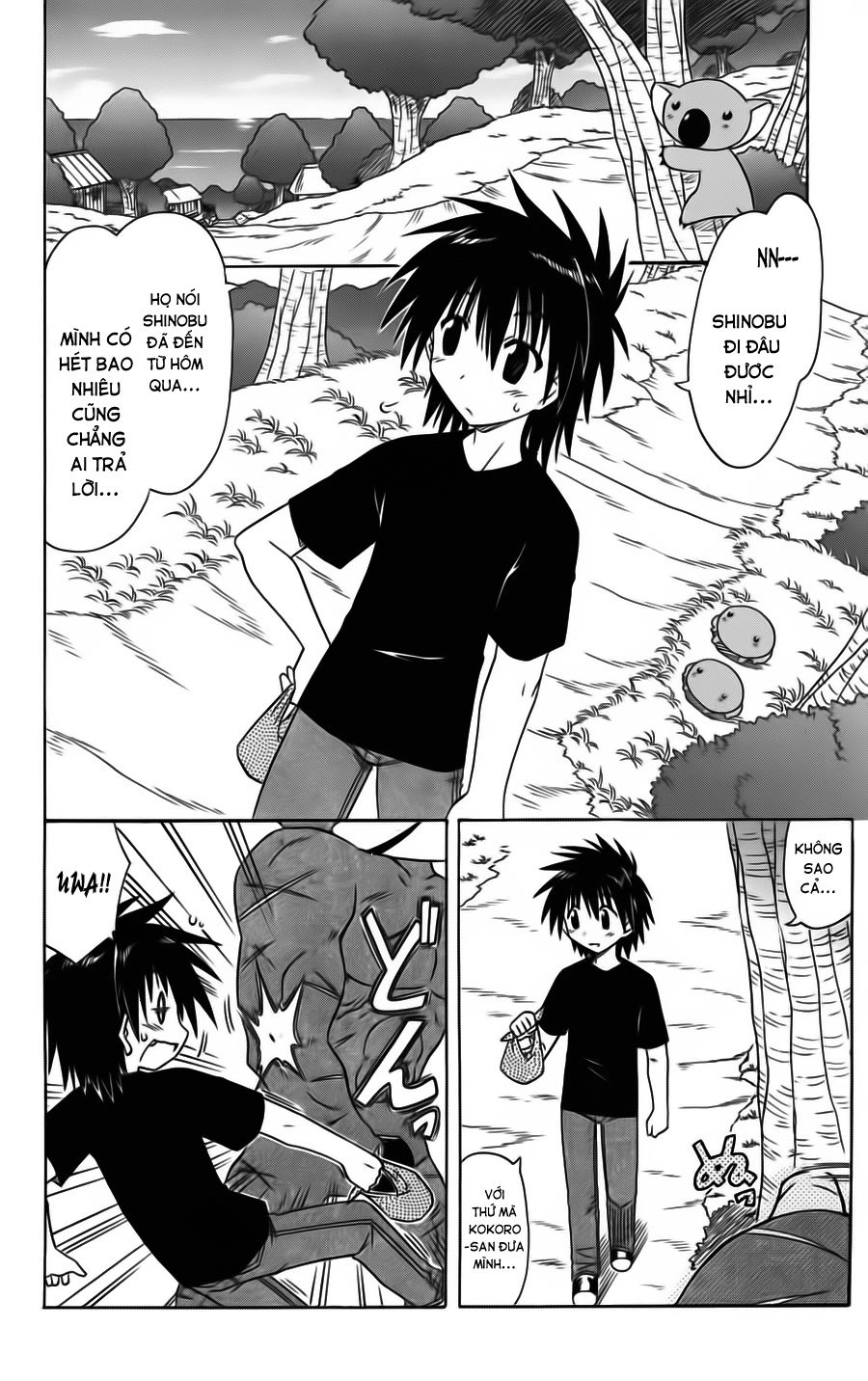 Nagasarete Airantou Chapter 79 - 20