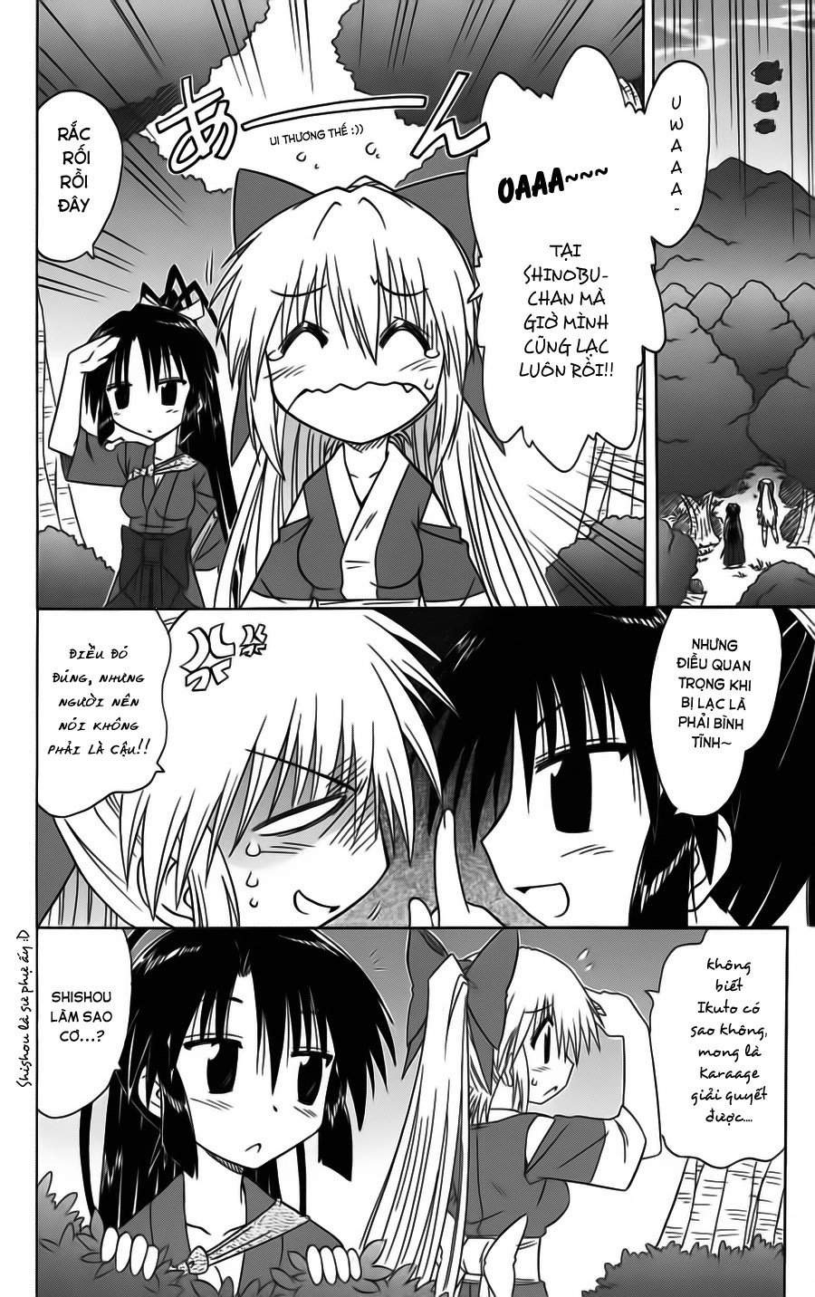 Nagasarete Airantou Chapter 79 - 22