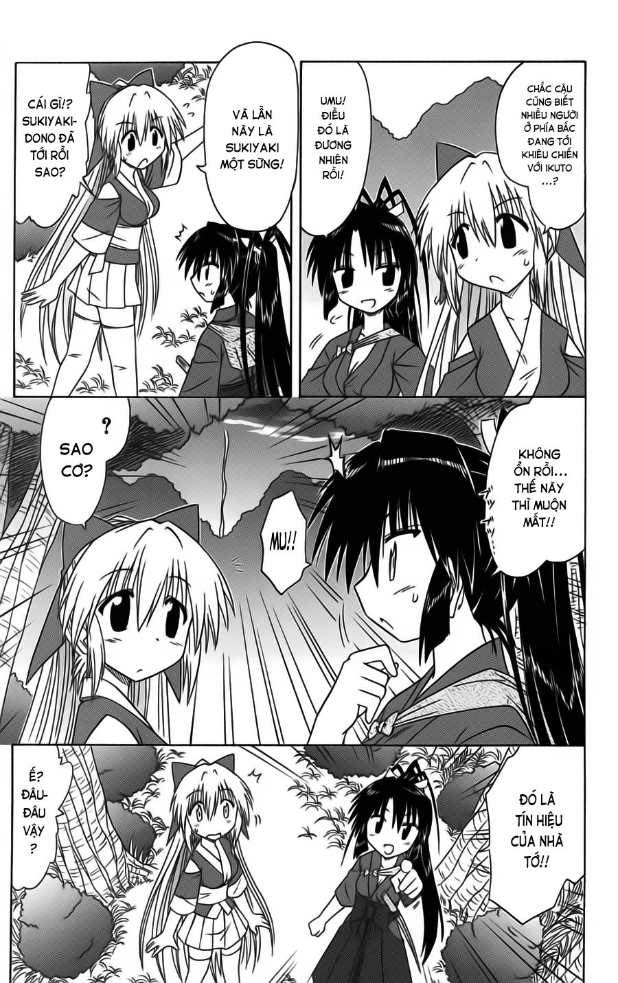 Nagasarete Airantou Chapter 79 - 23