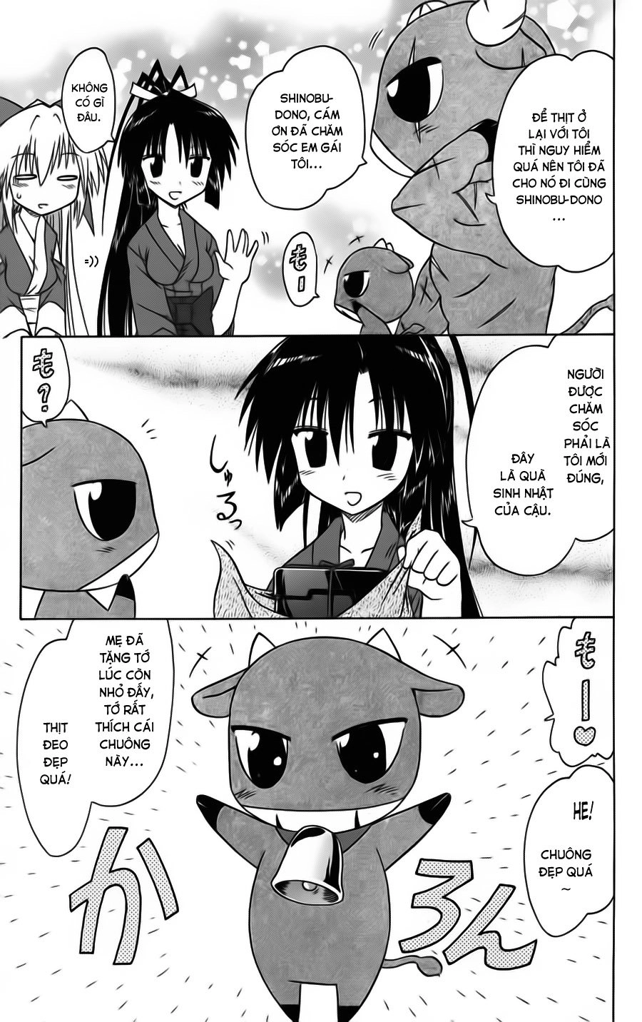 Nagasarete Airantou Chapter 79 - 29