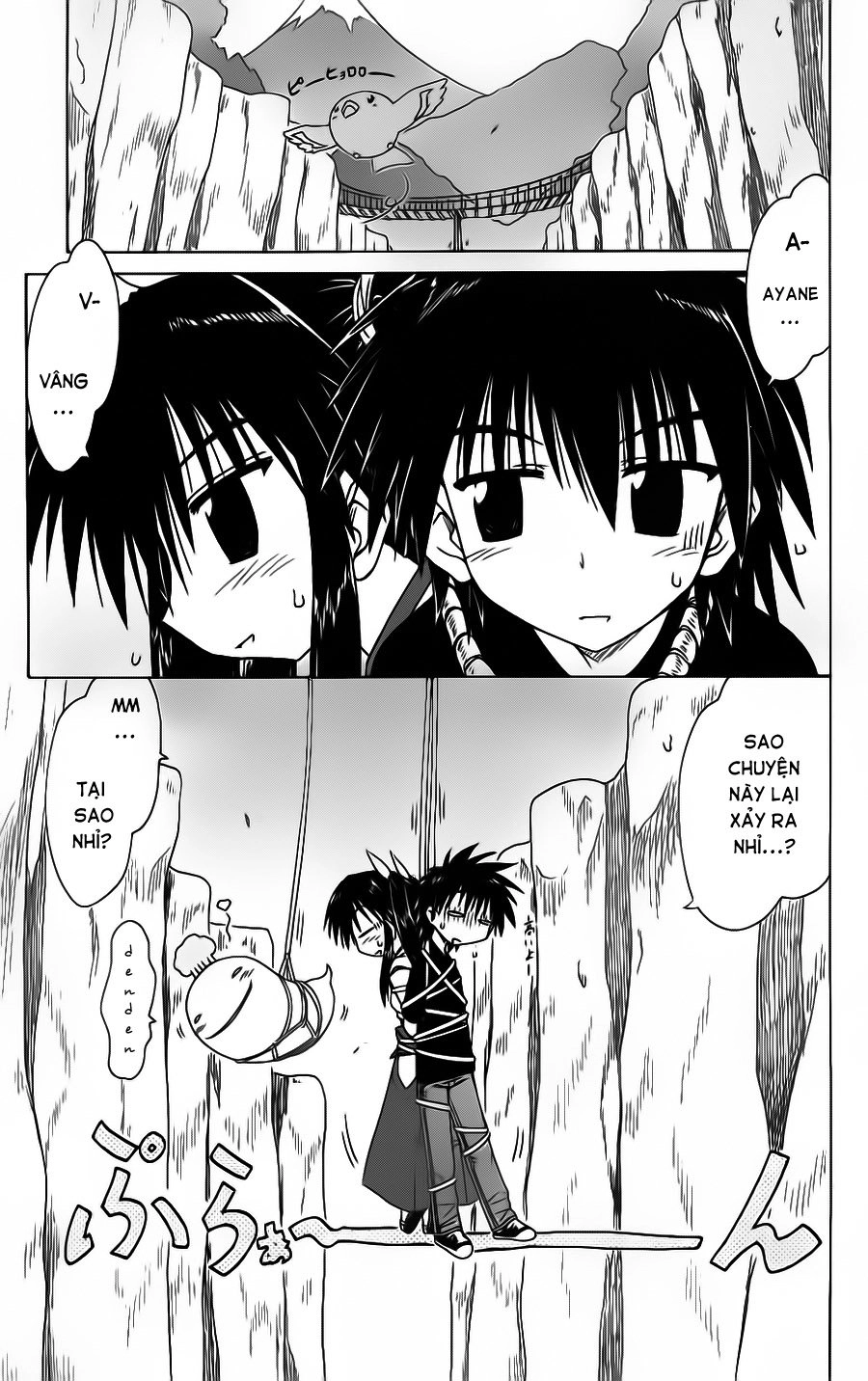 Nagasarete Airantou Chapter 80 - 3