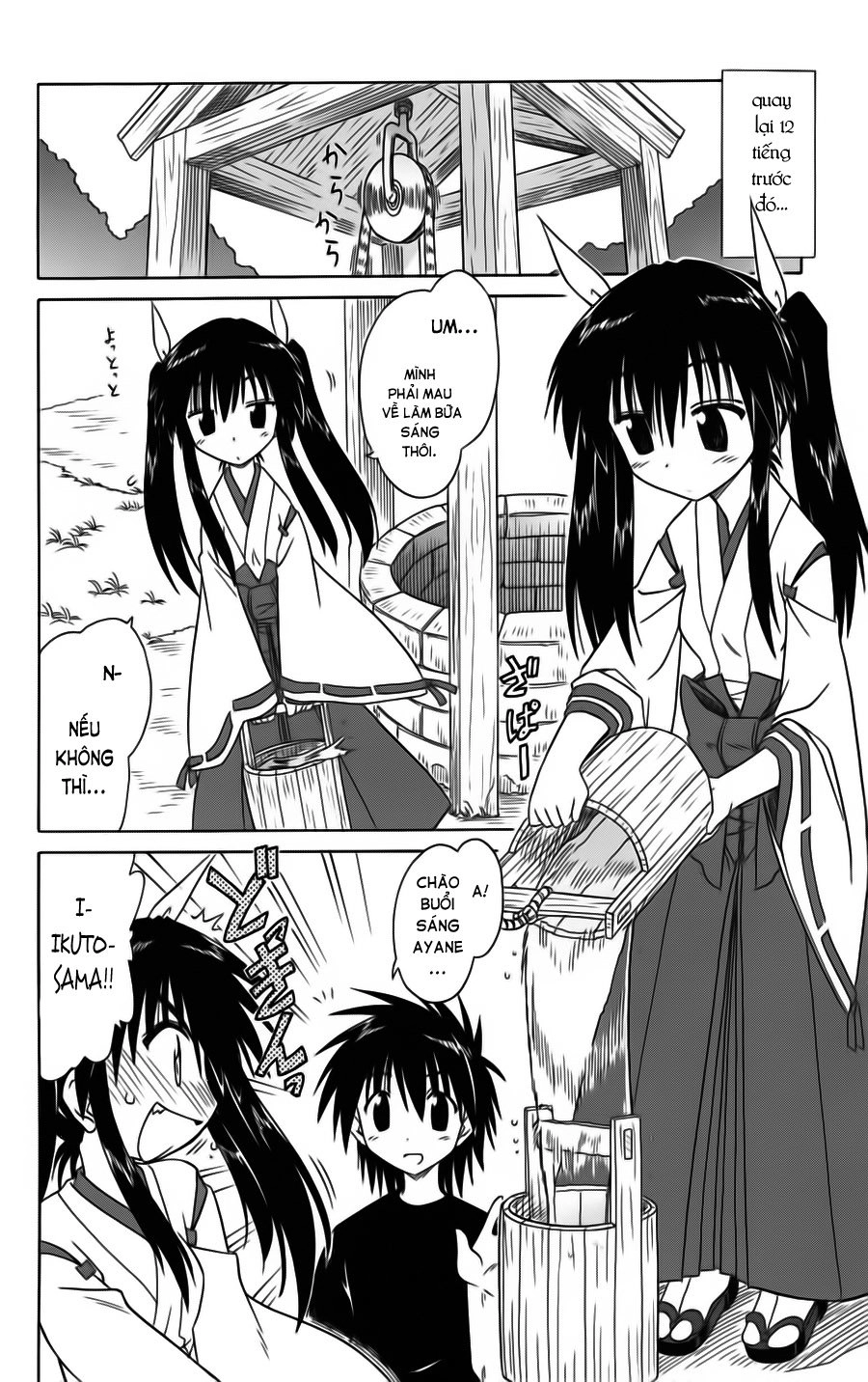 Nagasarete Airantou Chapter 80 - 4