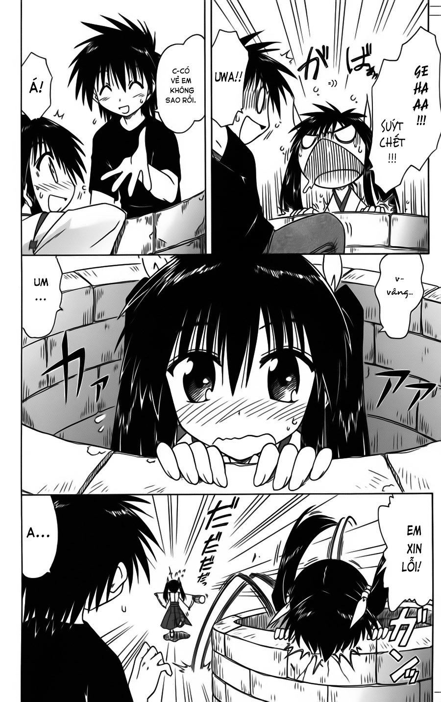 Nagasarete Airantou Chapter 80 - 6