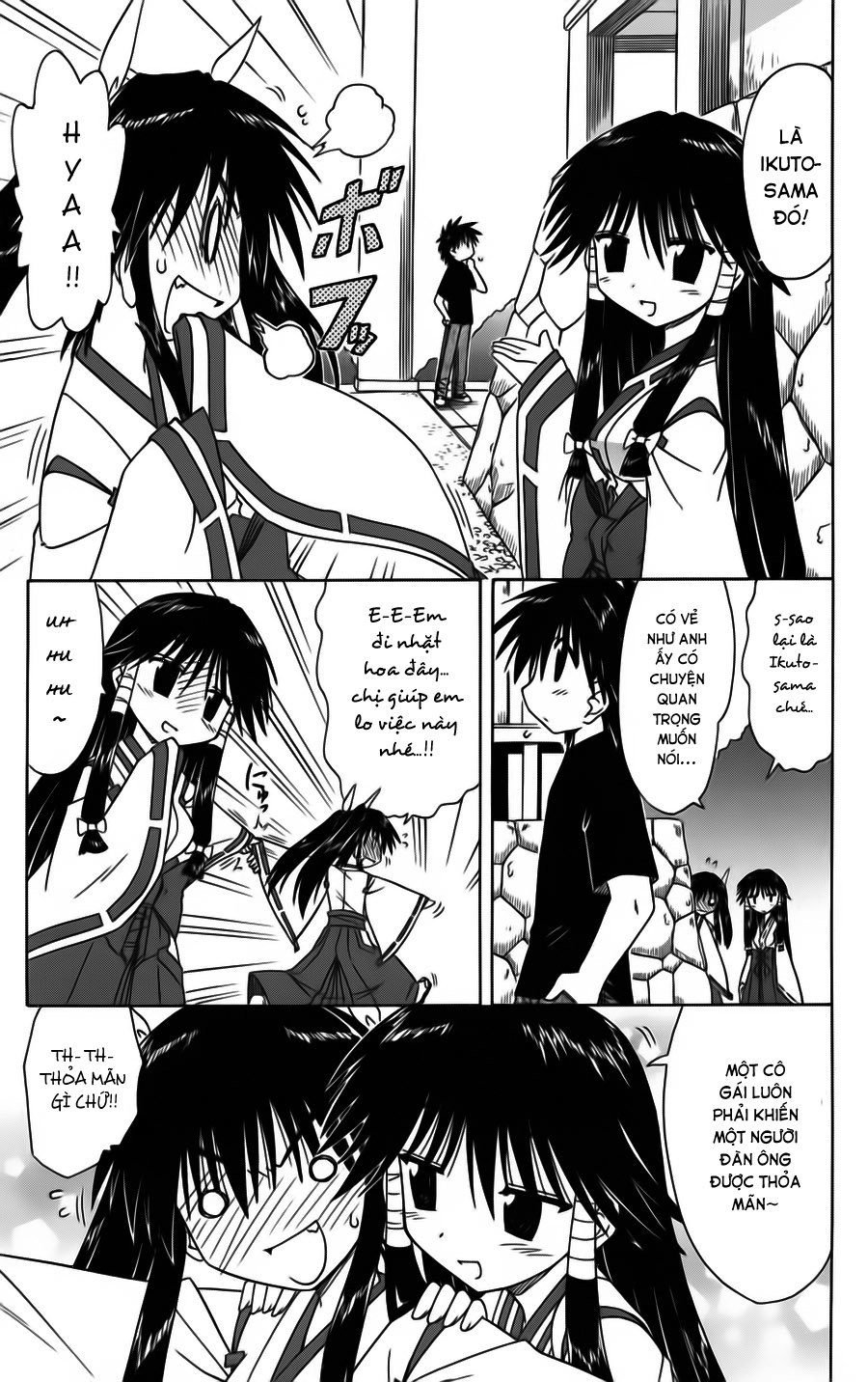 Nagasarete Airantou Chapter 80 - 11