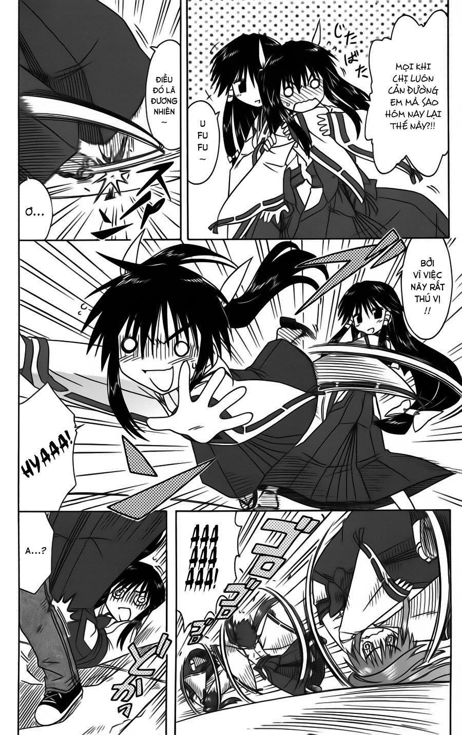 Nagasarete Airantou Chapter 80 - 12