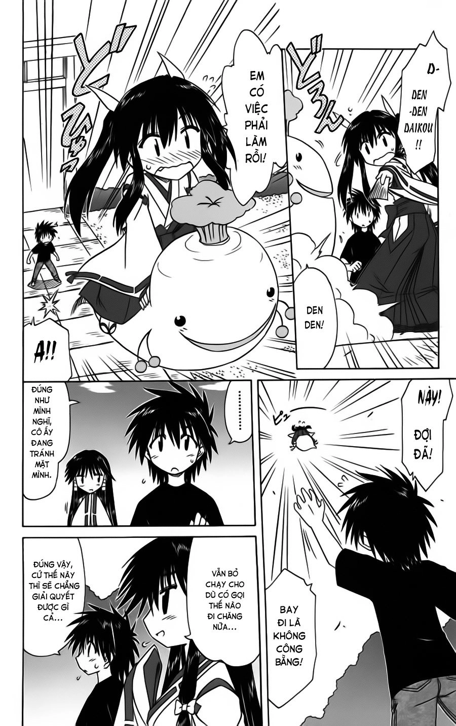 Nagasarete Airantou Chapter 80 - 14