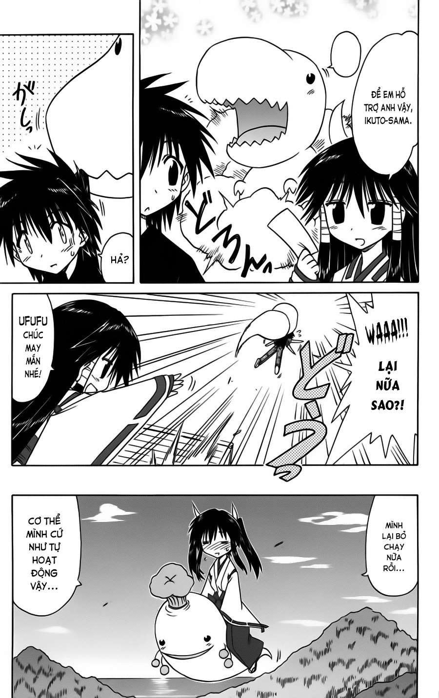 Nagasarete Airantou Chapter 80 - 15