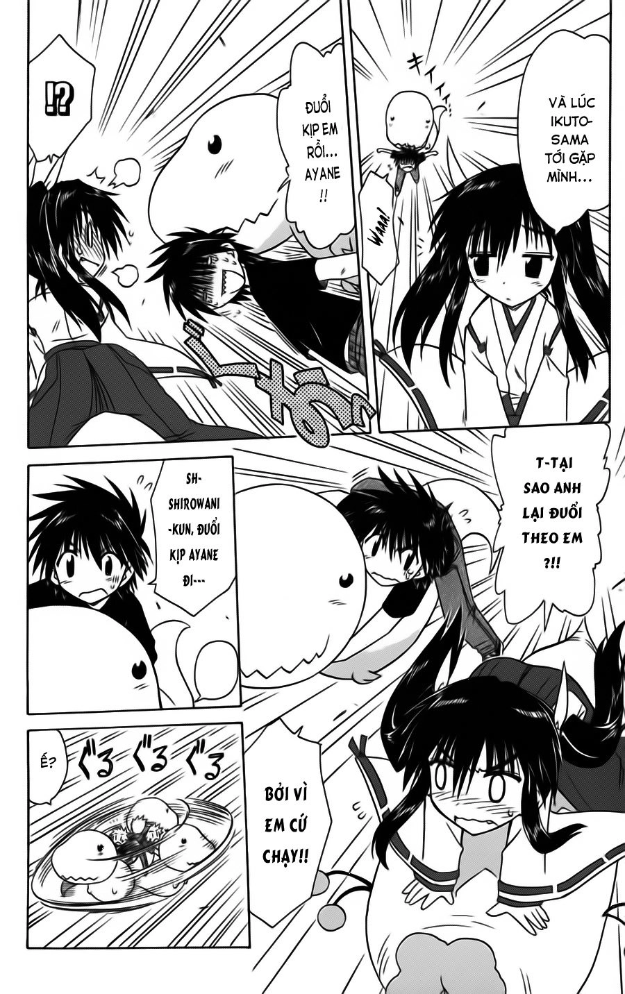 Nagasarete Airantou Chapter 80 - 16