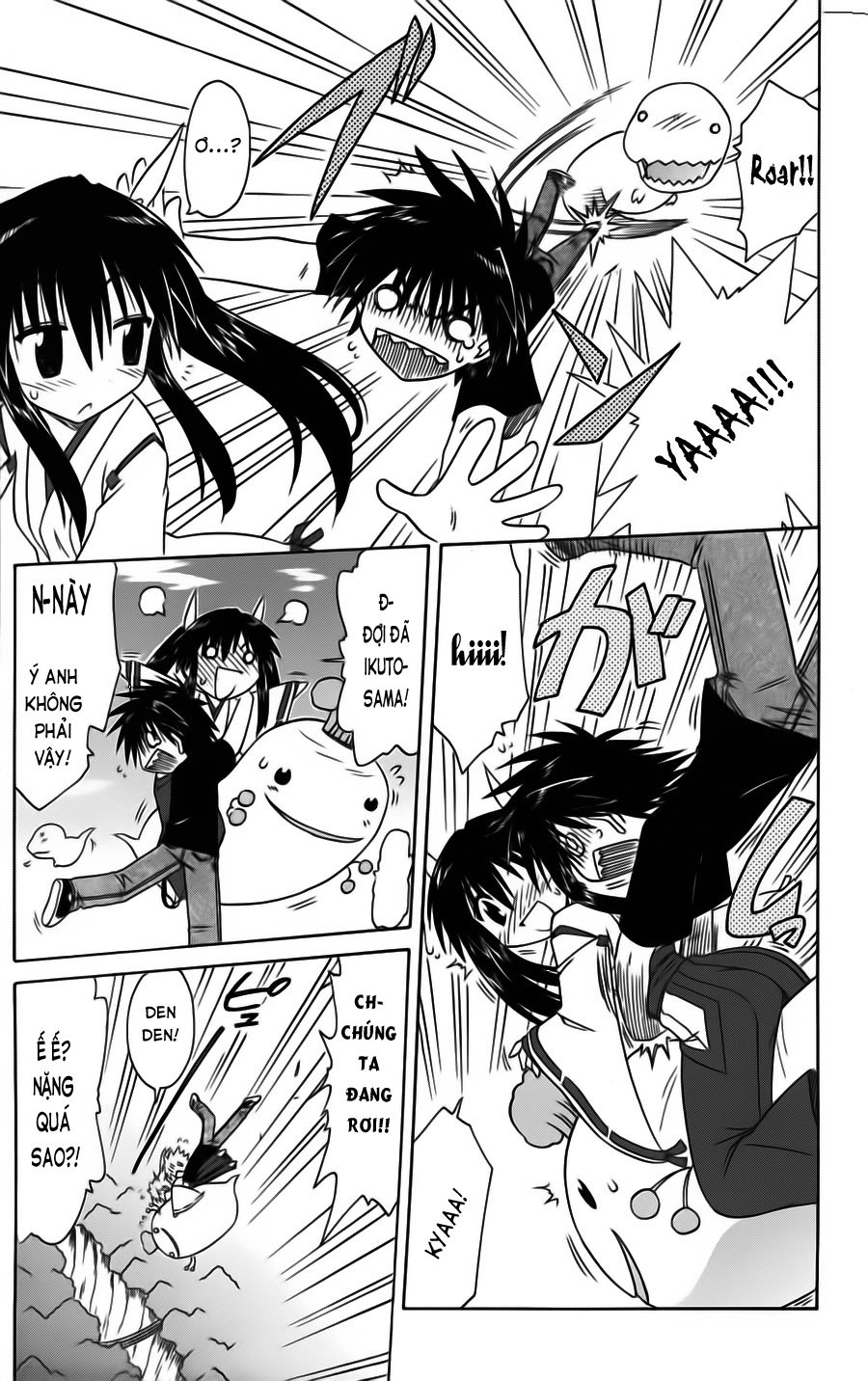 Nagasarete Airantou Chapter 80 - 17