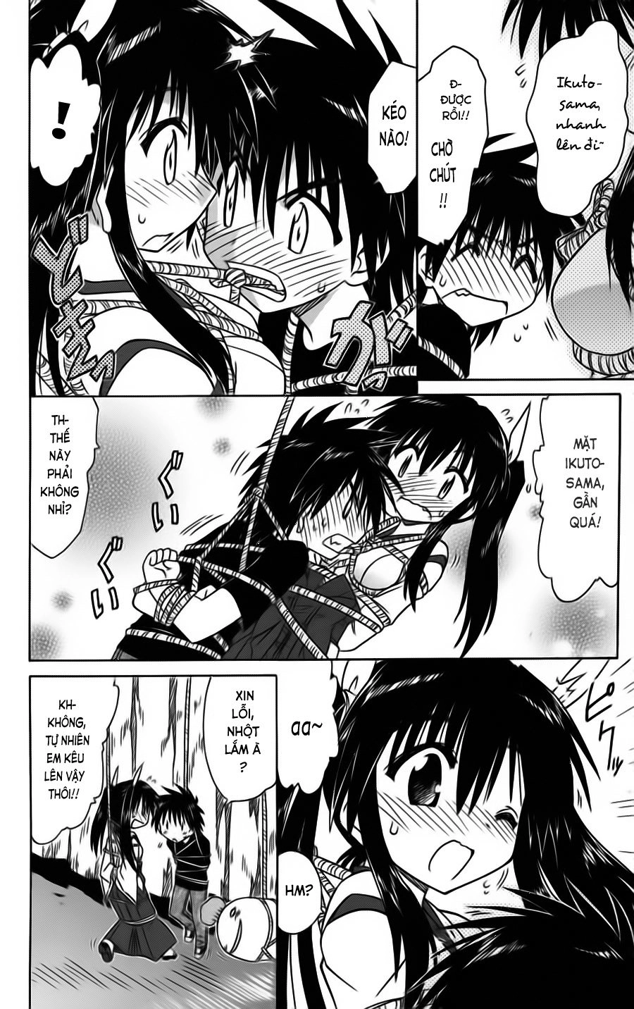 Nagasarete Airantou Chapter 80 - 22