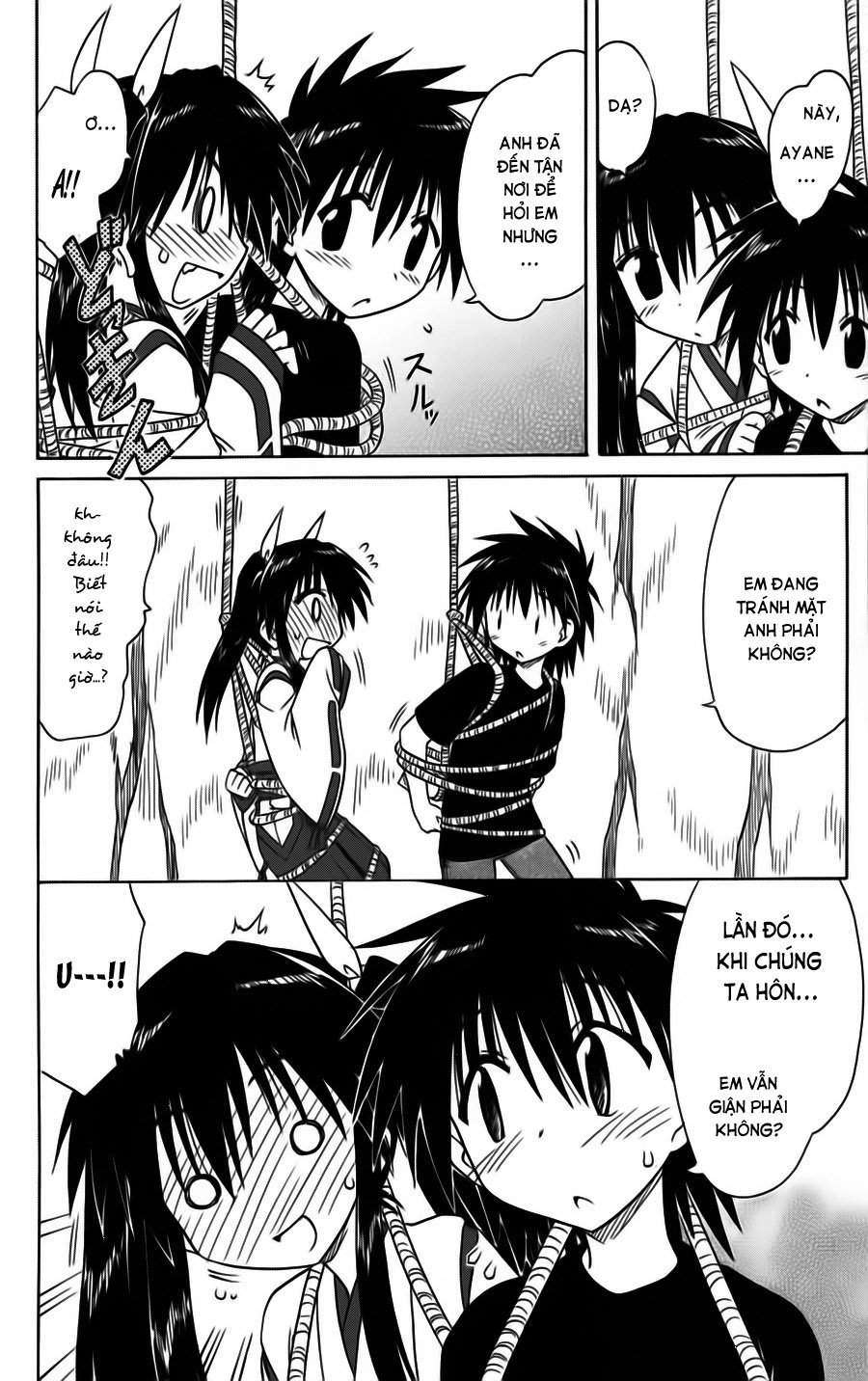 Nagasarete Airantou Chapter 80 - 24