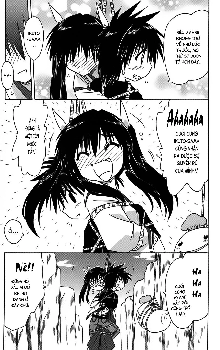 Nagasarete Airantou Chapter 80 - 29