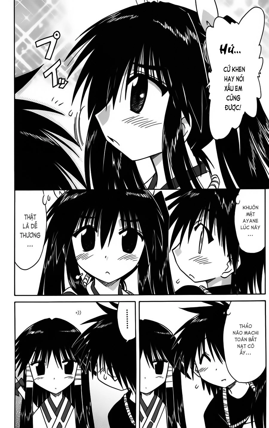 Nagasarete Airantou Chapter 80 - 30