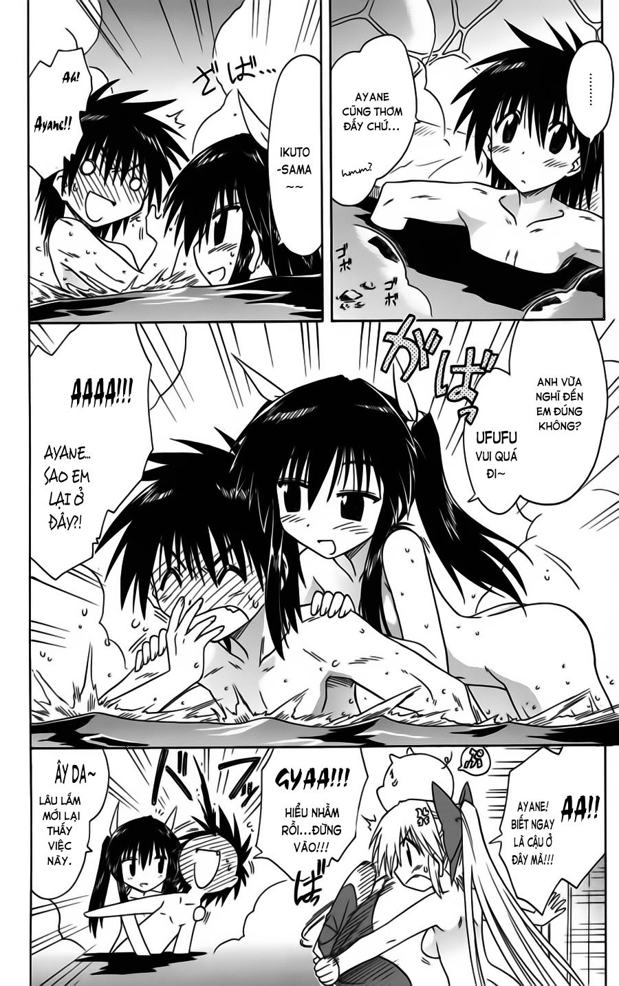 Nagasarete Airantou Chapter 80 - 32