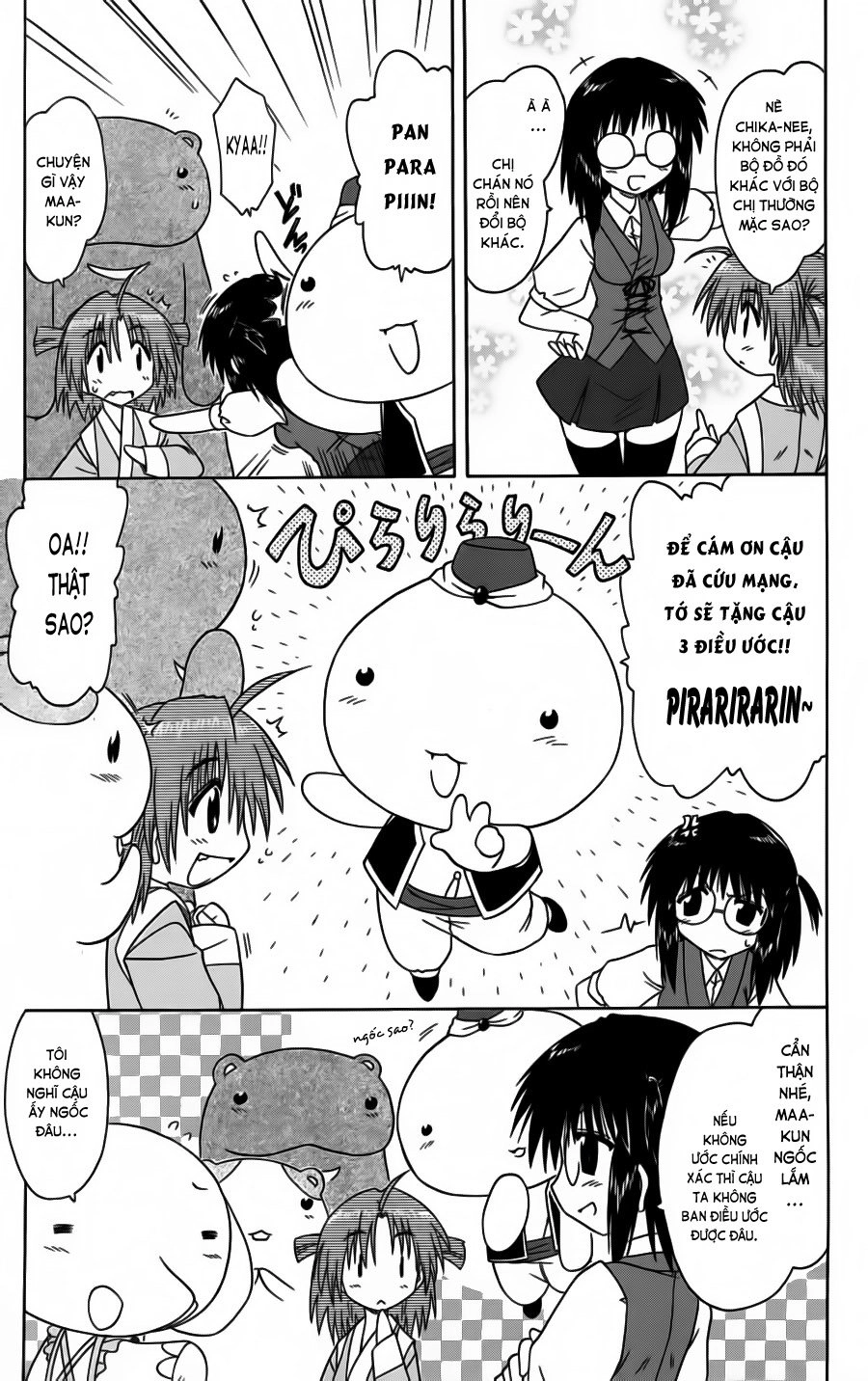 Nagasarete Airantou Chapter 81 - 7