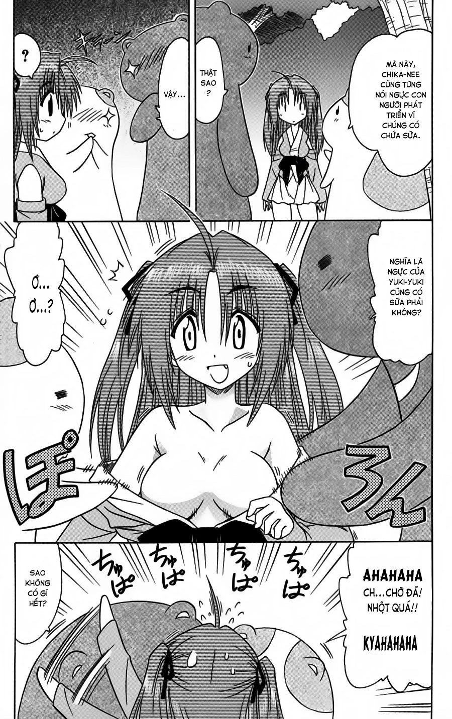 Nagasarete Airantou Chapter 81 - 19