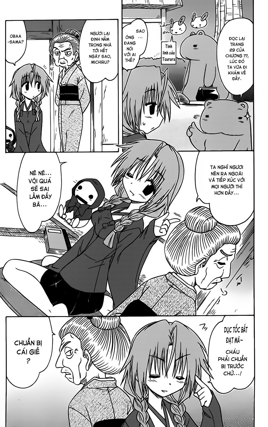 Nagasarete Airantou Chapter 83 - 5