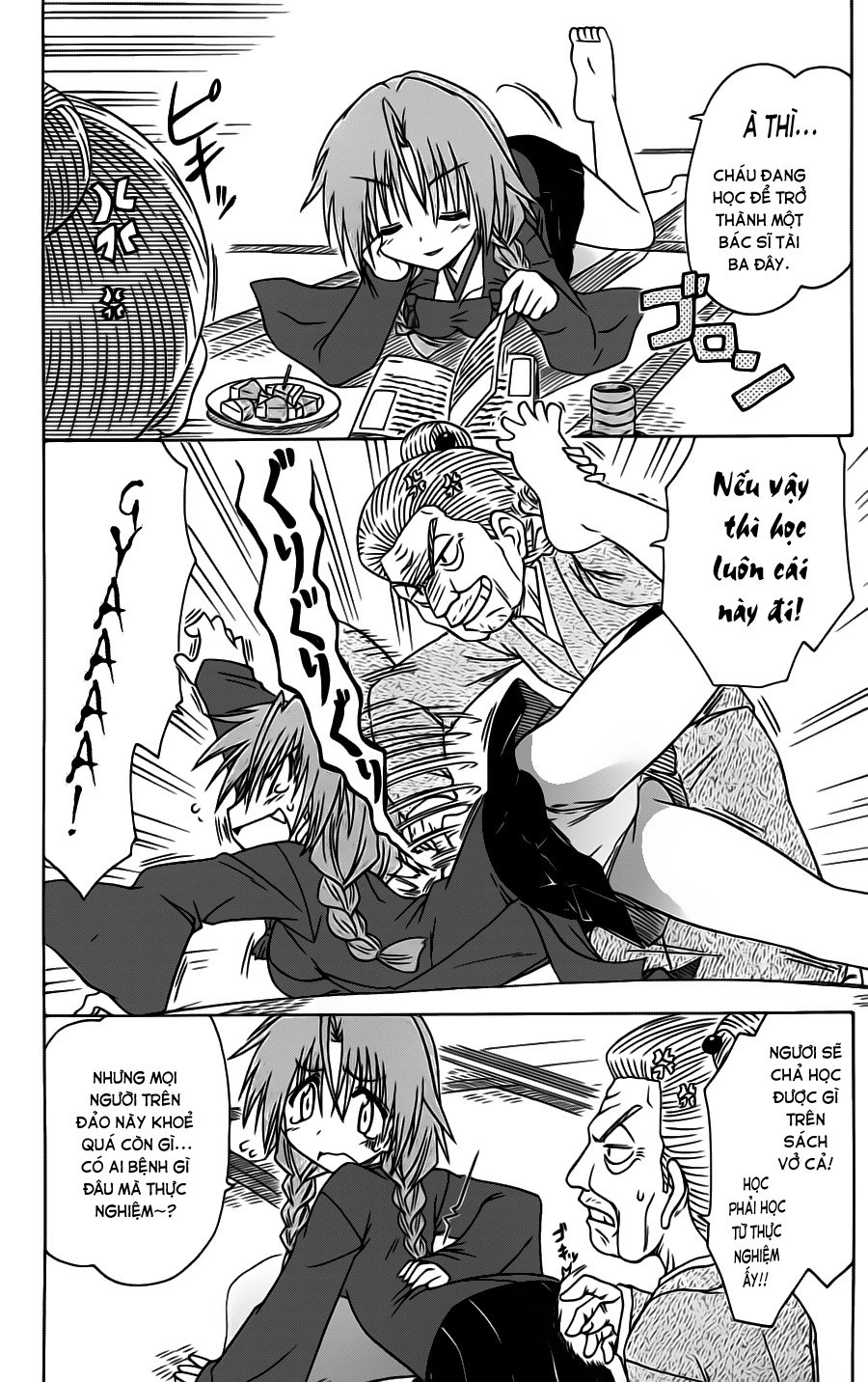 Nagasarete Airantou Chapter 83 - 6