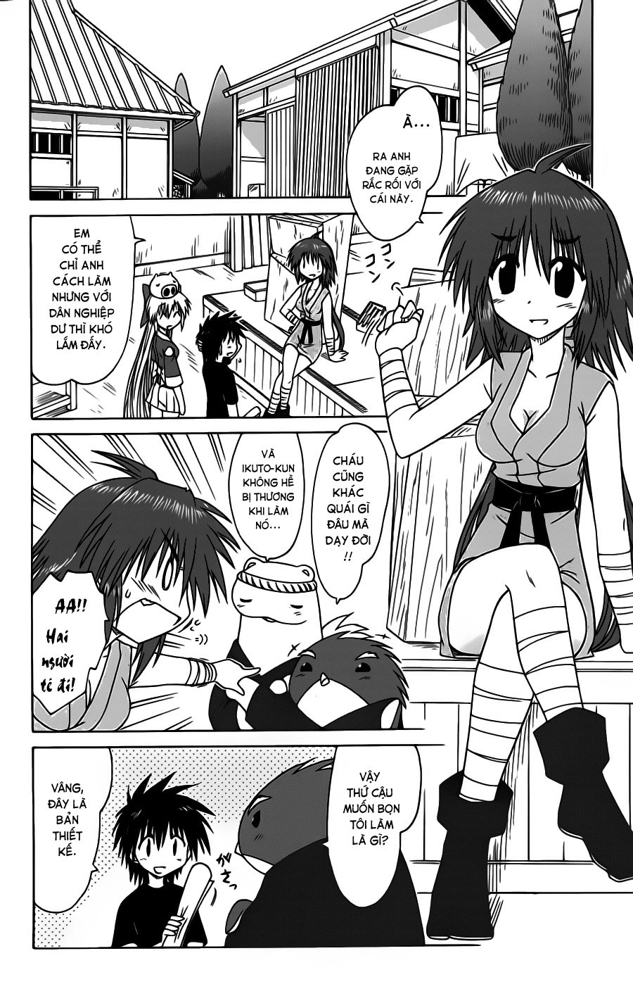 Nagasarete Airantou Chapter 83 - 12