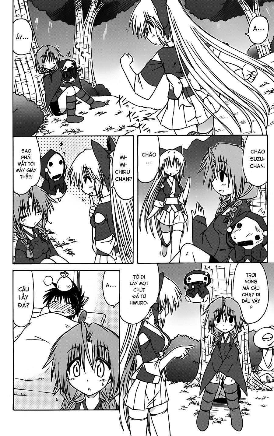 Nagasarete Airantou Chapter 83 - 16