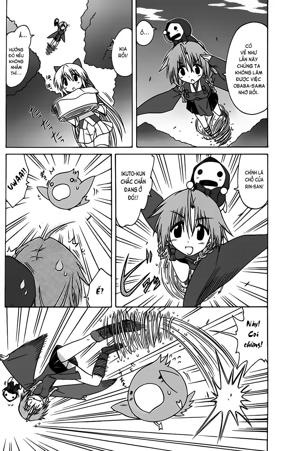 Nagasarete Airantou Chapter 83 - 21