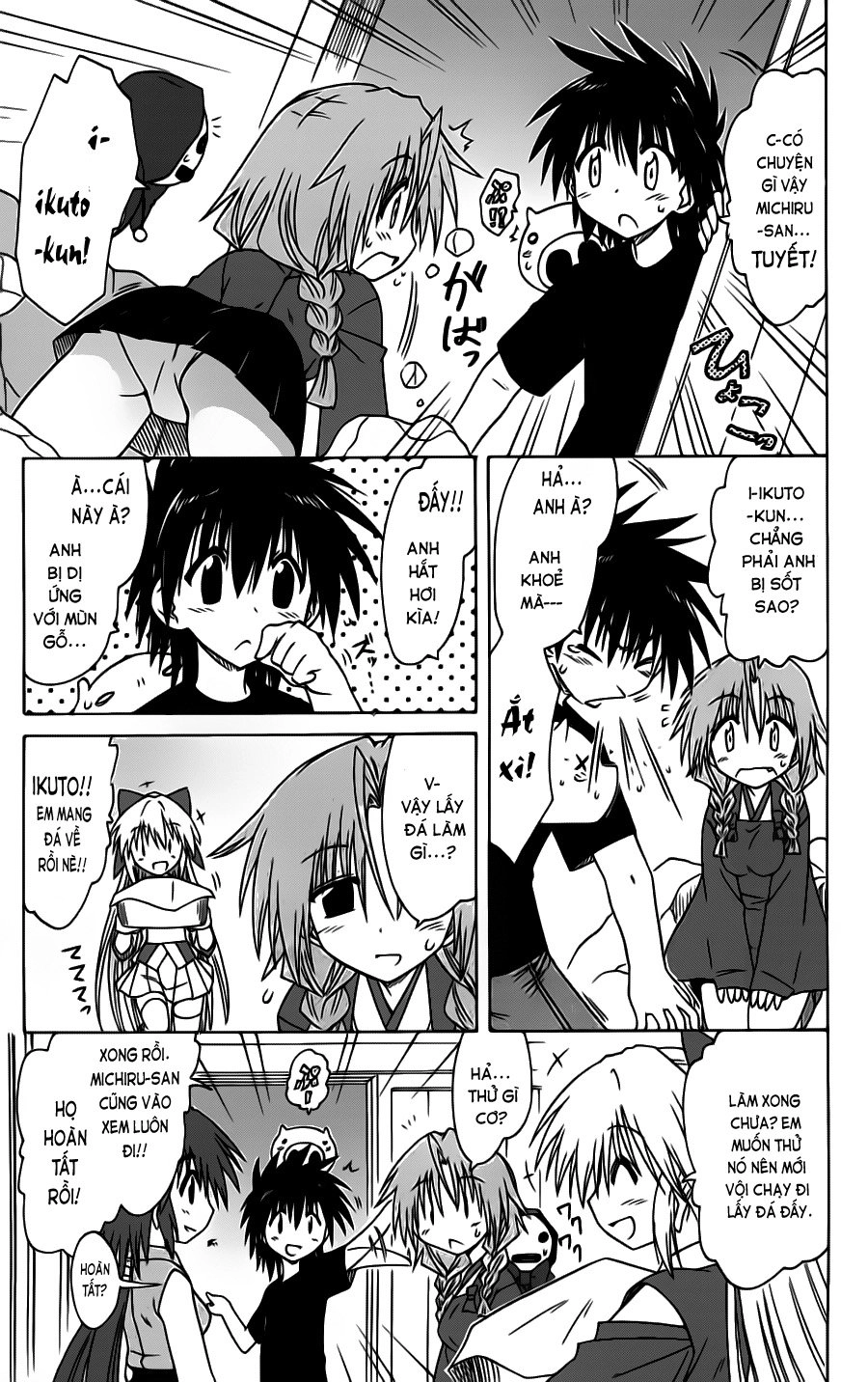 Nagasarete Airantou Chapter 83 - 23