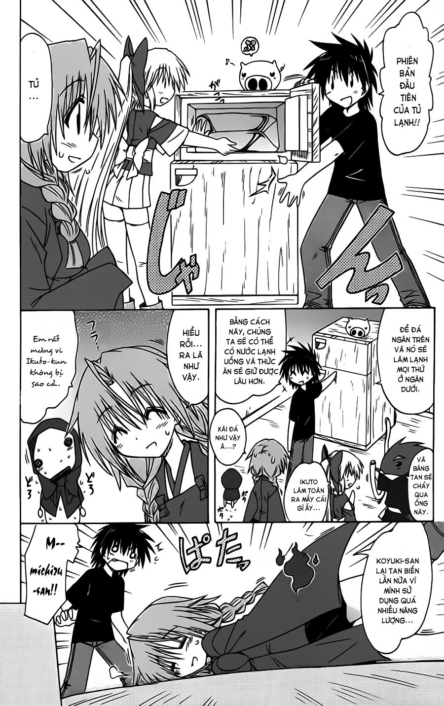 Nagasarete Airantou Chapter 83 - 24