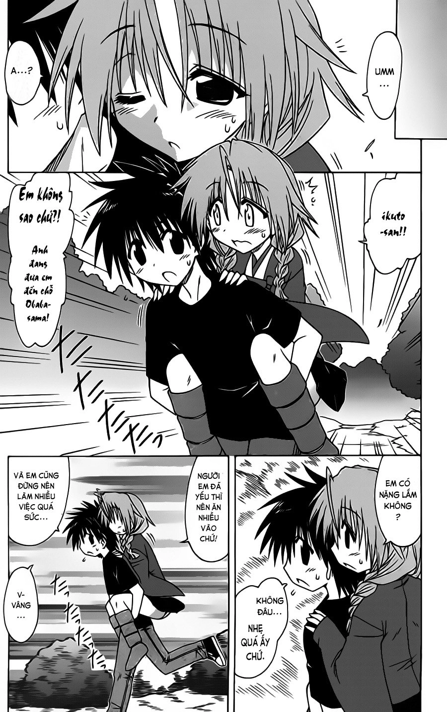 Nagasarete Airantou Chapter 83 - 25