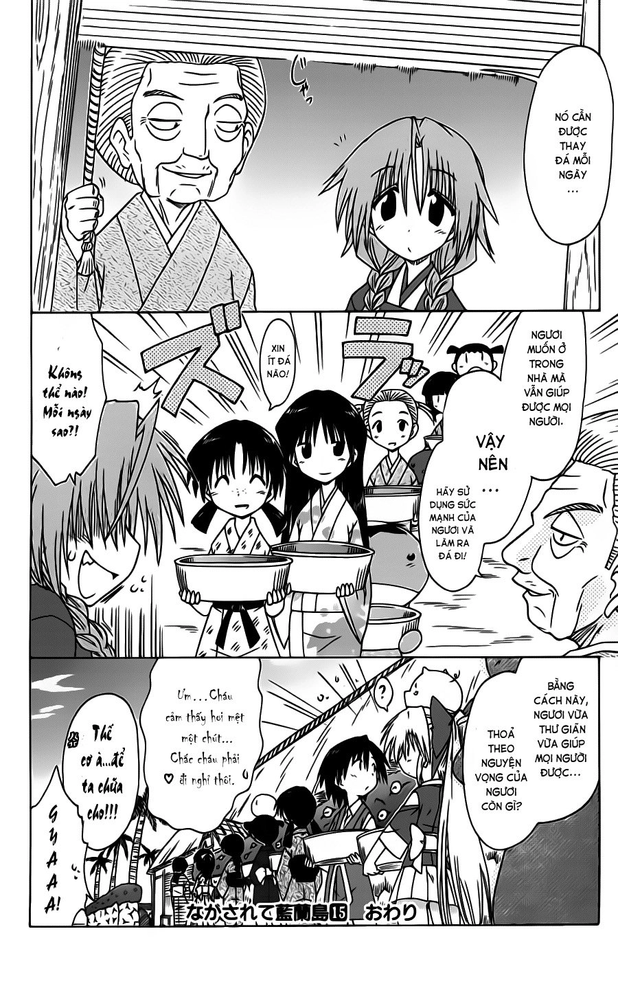 Nagasarete Airantou Chapter 83 - 28