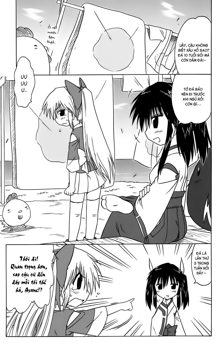 Nagasarete Airantou Chapter 84 - 1